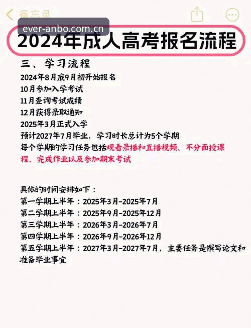安博体育安卓下载全流程详解：从安装到投注的深度指南